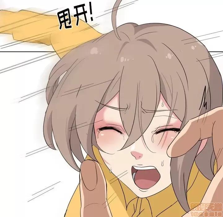 姐姐的私密日记 姐姐的私密日记 8 第128页