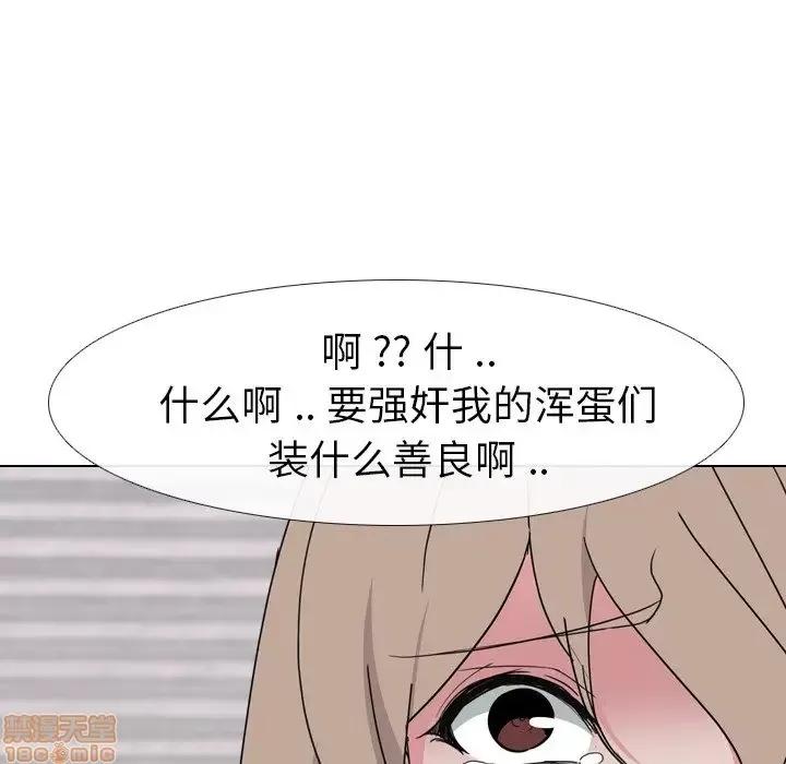 姐姐的私密日记 姐姐的私密日记 8 第136页