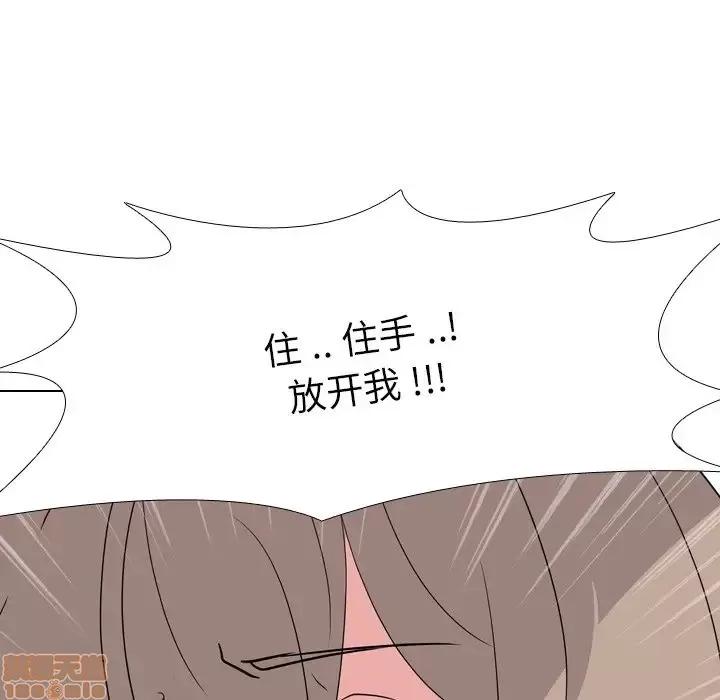 姐姐的私密日记 姐姐的私密日记 8 第142页