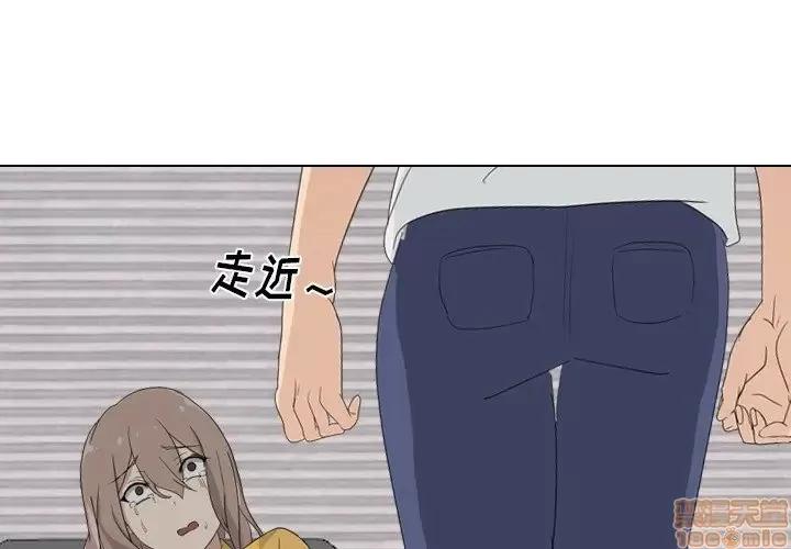 姐姐的私密日记 姐姐的私密日记 9 第1页