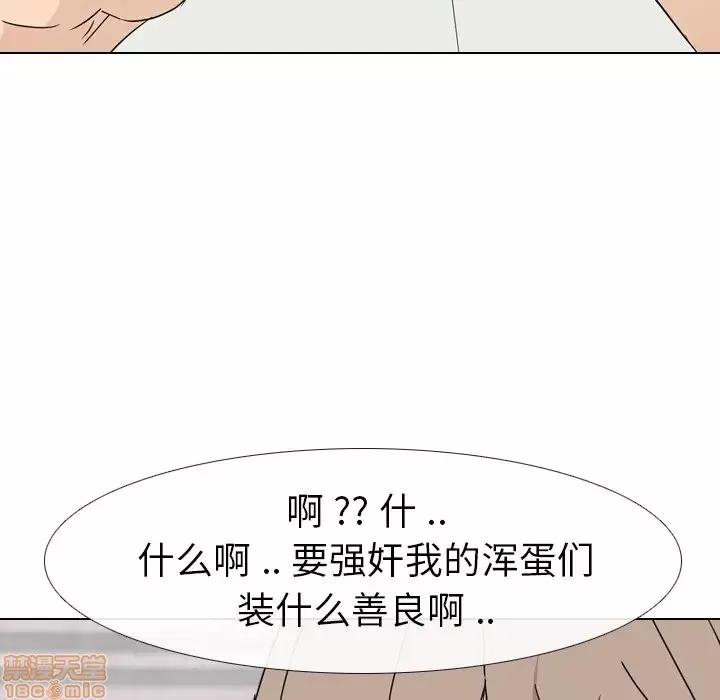 姐姐的私密日记 姐姐的私密日记 9 第6页