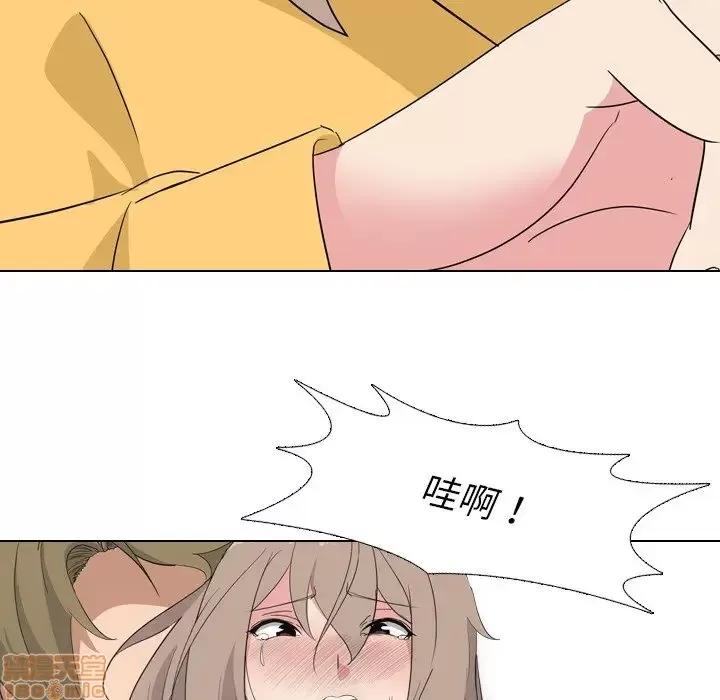 姐姐的私密日记 姐姐的私密日记 9 第8页