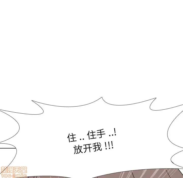 姐姐的私密日记 姐姐的私密日记 9 第12页