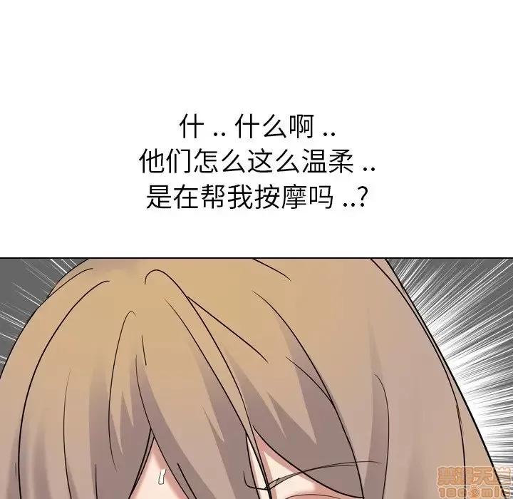 姐姐的私密日记 姐姐的私密日记 9 第37页