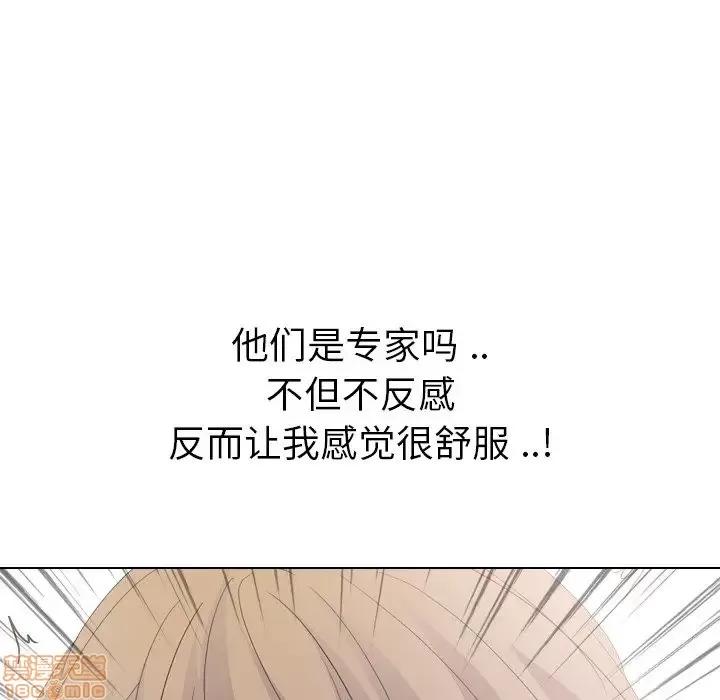 姐姐的私密日记 姐姐的私密日记 9 第42页