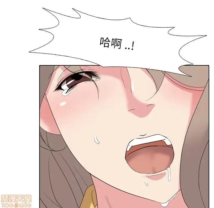 姐姐的私密日记 姐姐的私密日记 9 第44页