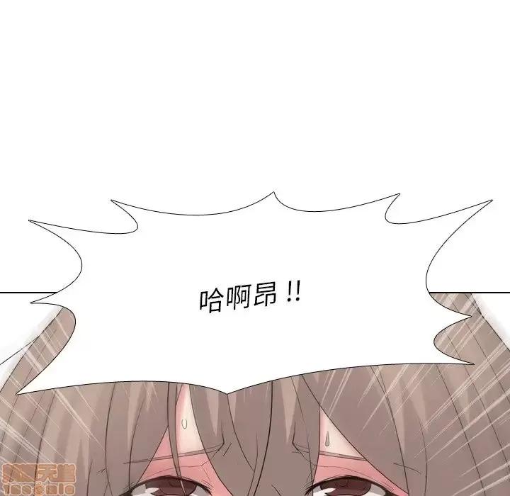 姐姐的私密日记 姐姐的私密日记 9 第49页