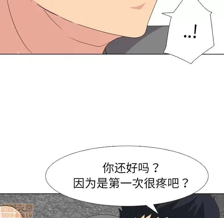 姐姐的私密日记 姐姐的私密日记 9 第52页