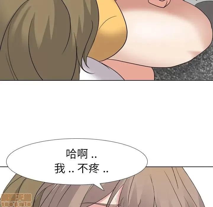 姐姐的私密日记 姐姐的私密日记 9 第54页