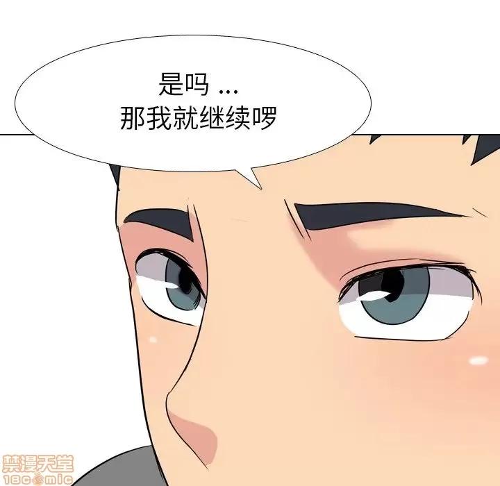 姐姐的私密日记 姐姐的私密日记 9 第57页