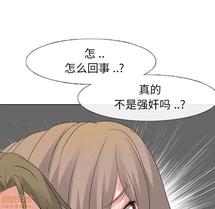 姐姐的私密日记 姐姐的私密日记 9 第60页