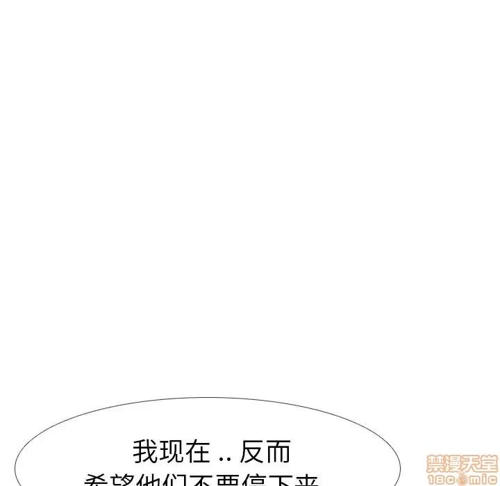 姐姐的私密日记 姐姐的私密日记 9 第65页