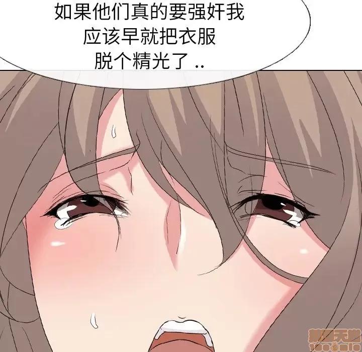 姐姐的私密日记 姐姐的私密日记 9 第68页