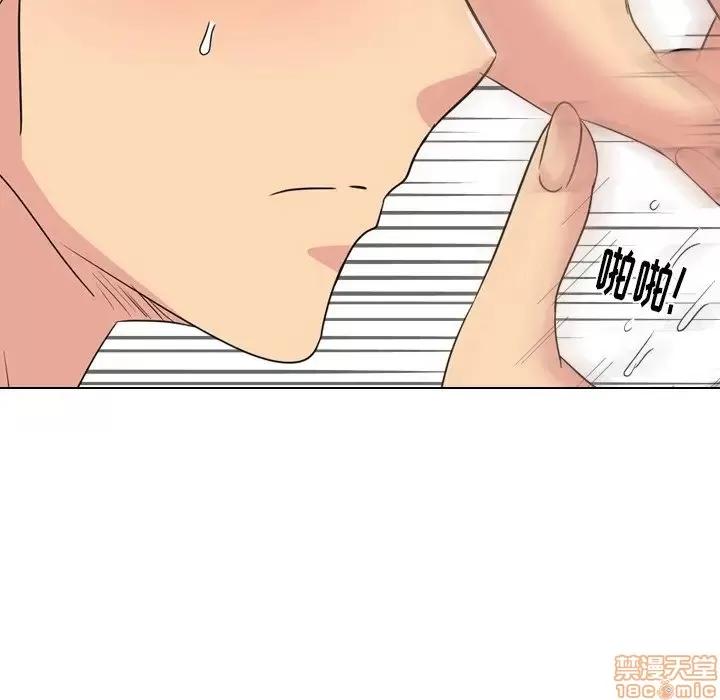 姐姐的私密日记 姐姐的私密日记 9 第76页