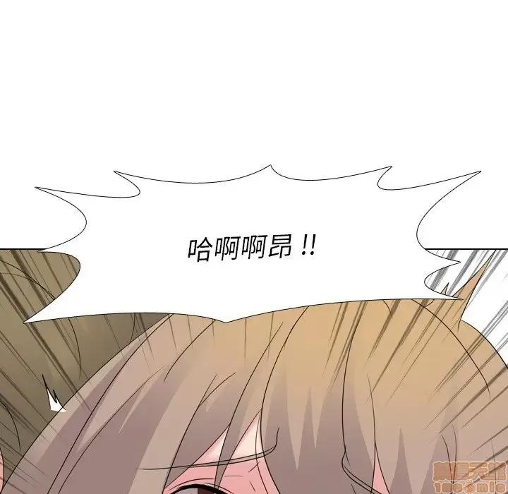 姐姐的私密日记 姐姐的私密日记 9 第78页
