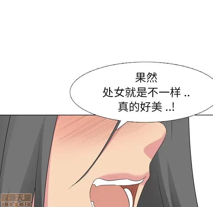 姐姐的私密日记 姐姐的私密日记 9 第82页
