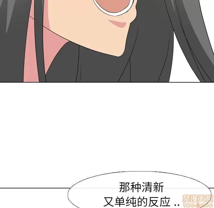 姐姐的私密日记 姐姐的私密日记 9 第83页