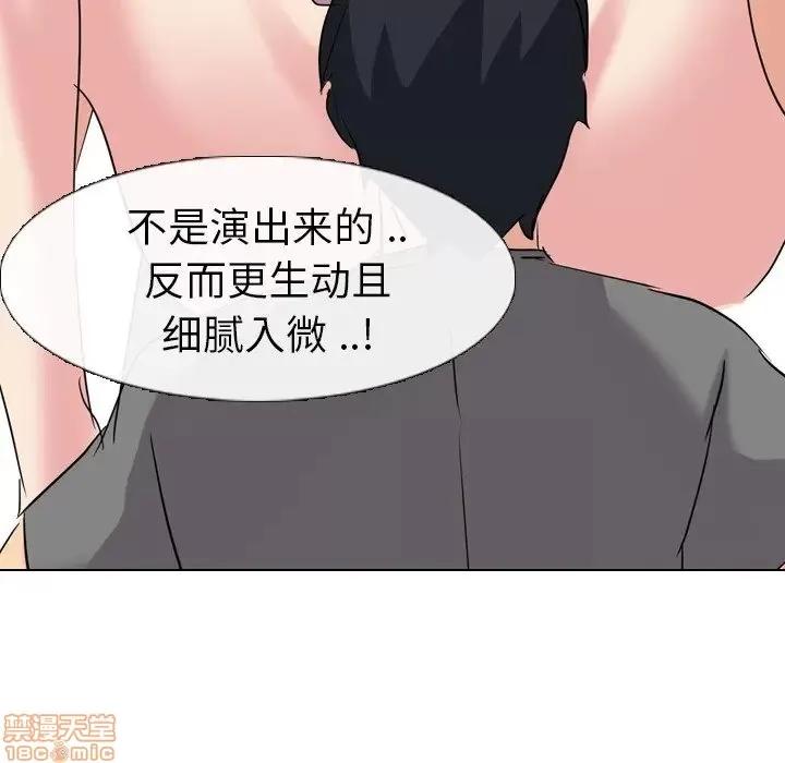 姐姐的私密日记 姐姐的私密日记 9 第85页