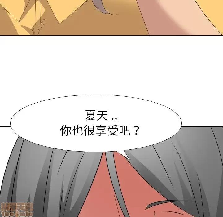 姐姐的私密日记 姐姐的私密日记 9 第93页