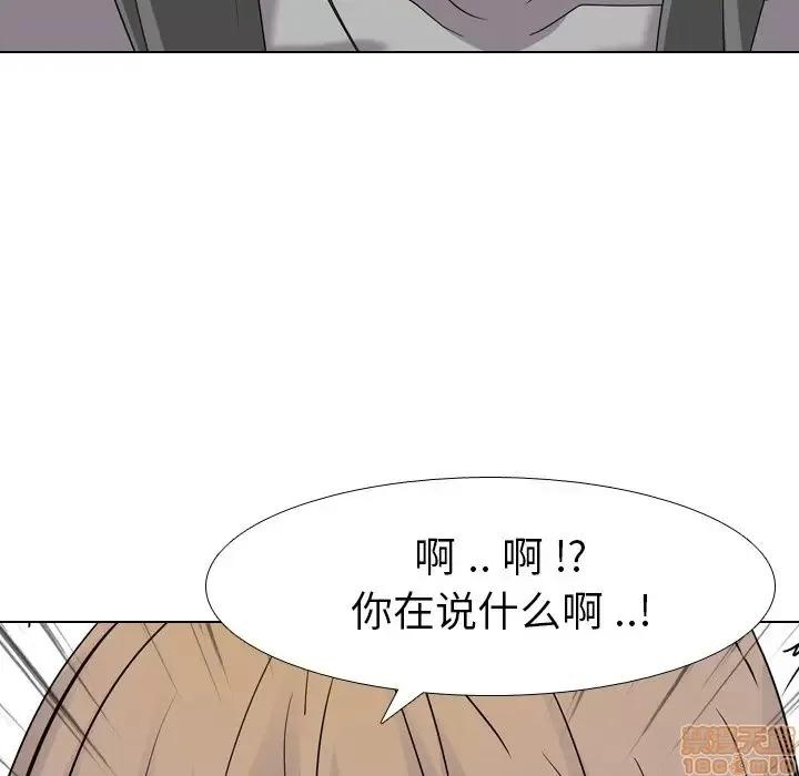 姐姐的私密日记 姐姐的私密日记 9 第95页