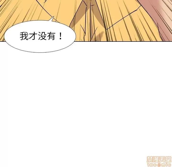 姐姐的私密日记 姐姐的私密日记 9 第97页