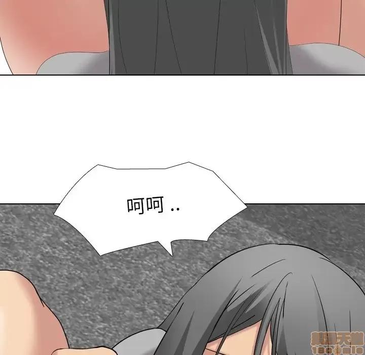 姐姐的私密日记 姐姐的私密日记 9 第101页