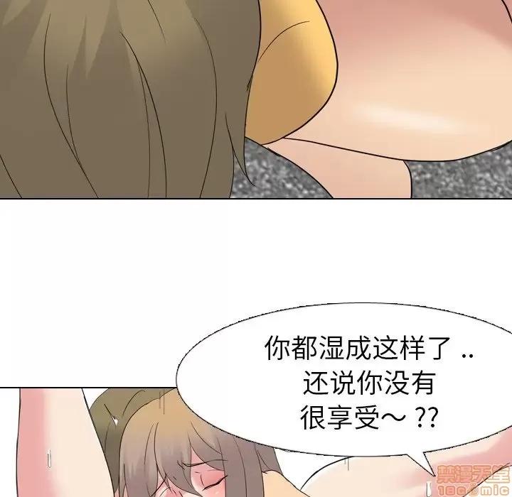 姐姐的私密日记 姐姐的私密日记 9 第103页
