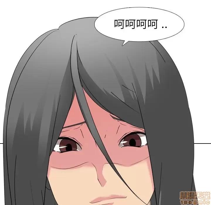 姐姐的私密日记 姐姐的私密日记 9 第107页