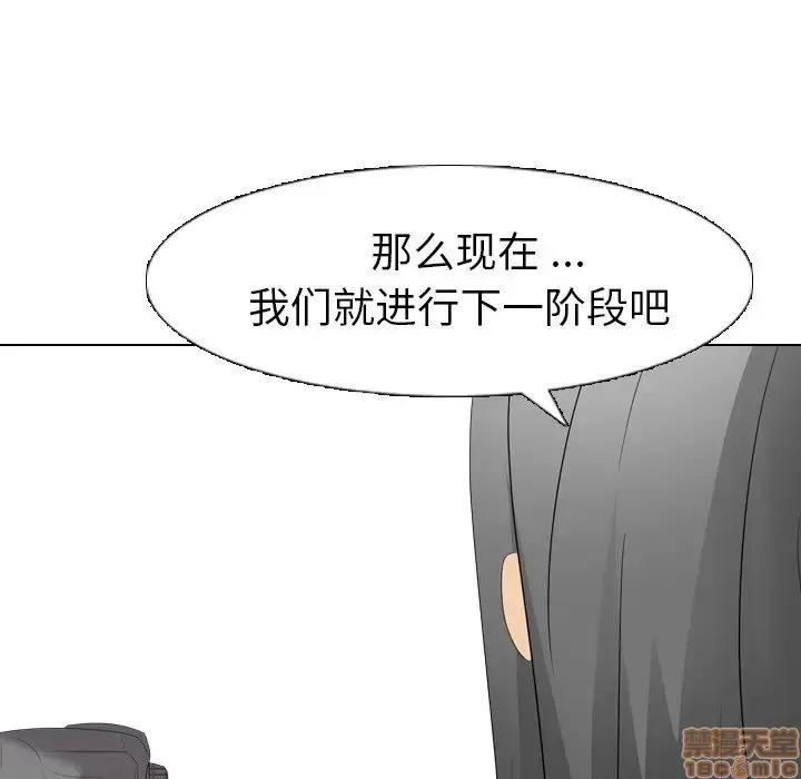 姐姐的私密日记 姐姐的私密日记 9 第113页