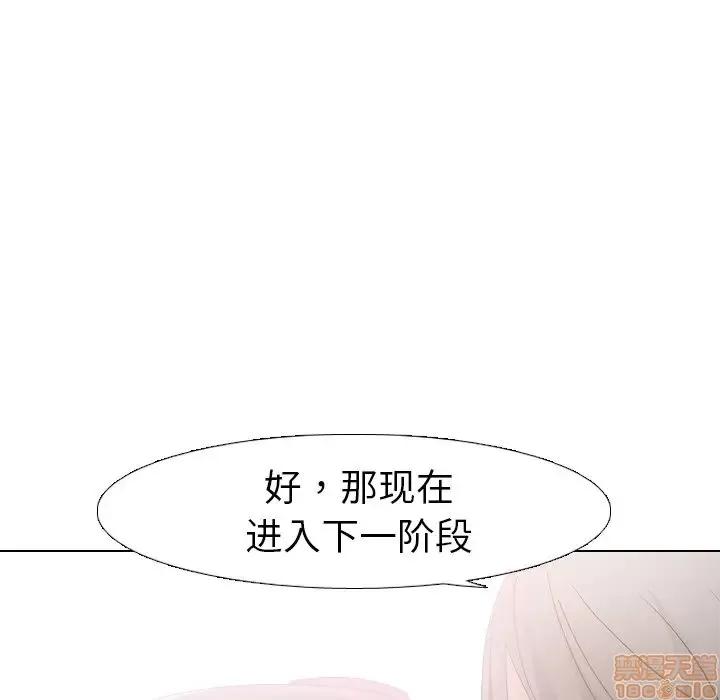 姐姐的私密日记 姐姐的私密日记 9 第115页