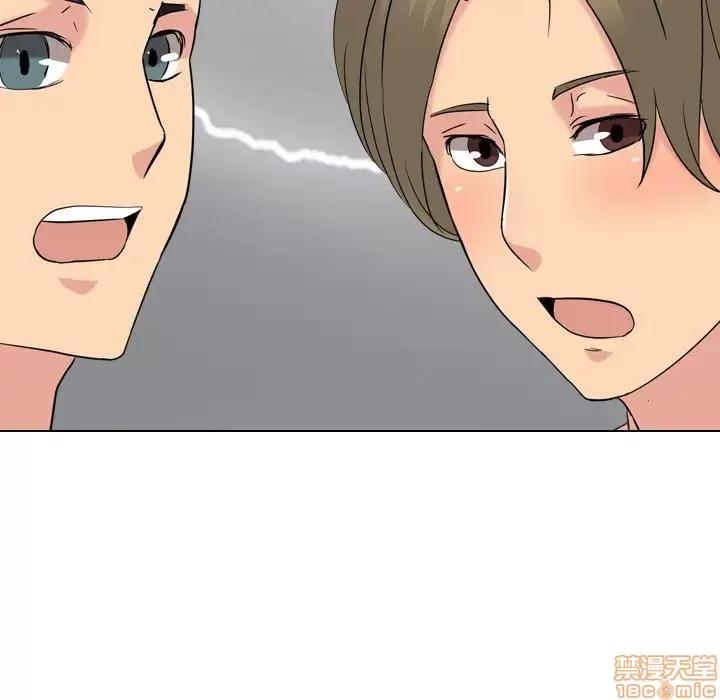 姐姐的私密日记 姐姐的私密日记 9 第118页