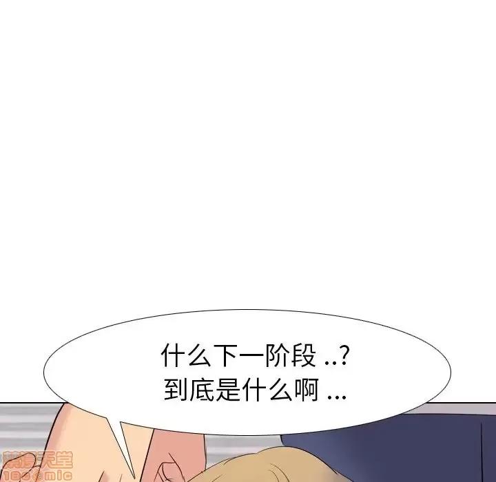 姐姐的私密日记 姐姐的私密日记 9 第119页