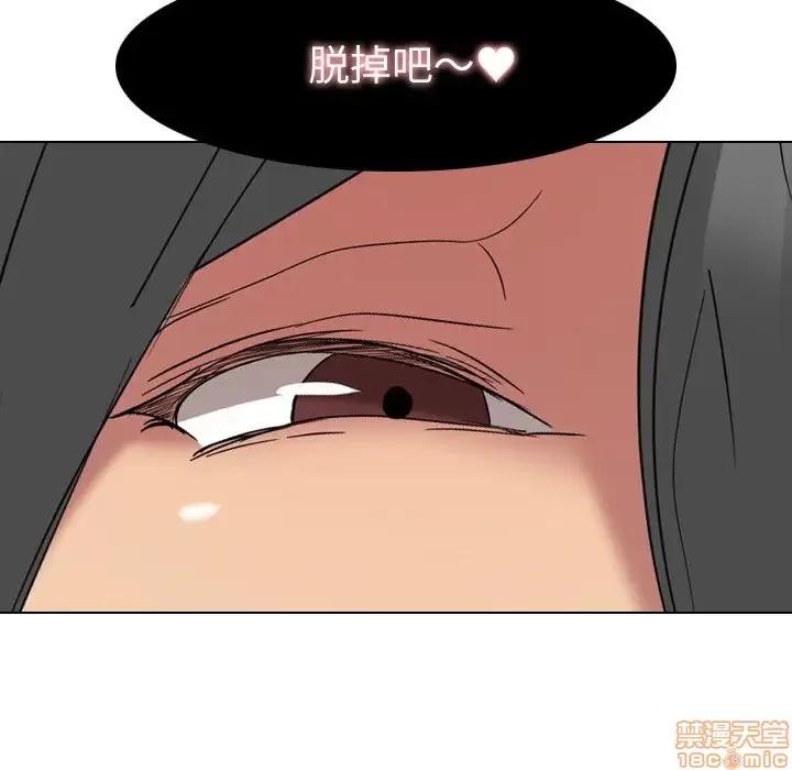 姐姐的私密日记 姐姐的私密日记 9 第124页