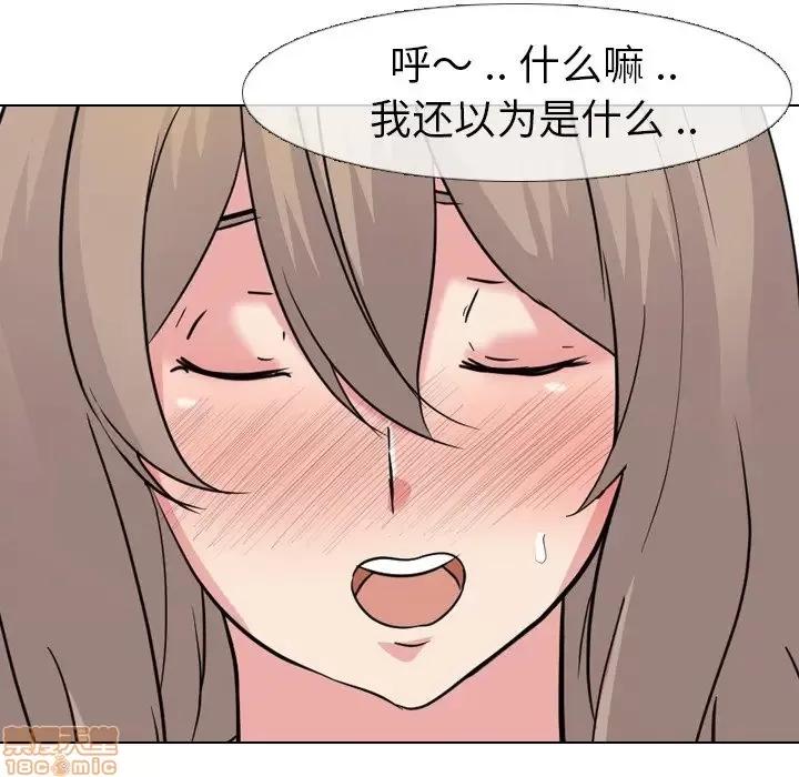 姐姐的私密日记 姐姐的私密日记 9 第126页