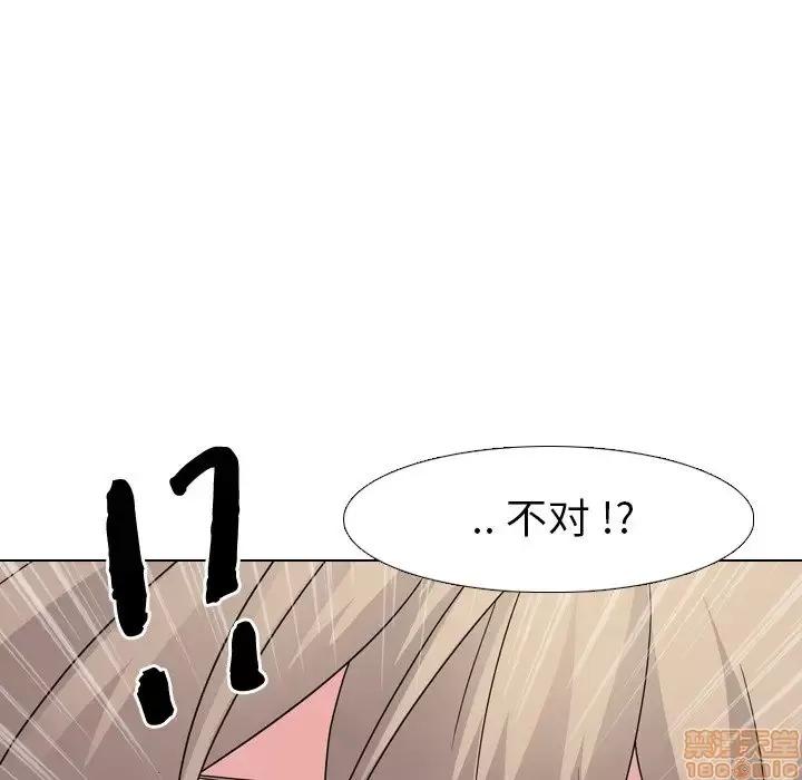 姐姐的私密日记 姐姐的私密日记 9 第127页