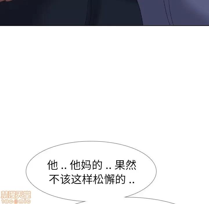 姐姐的私密日记 姐姐的私密日记 9 第140页