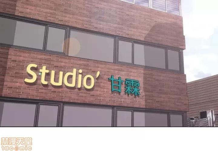 姐姐的私密日记 姐姐的私密日记 10 第2页