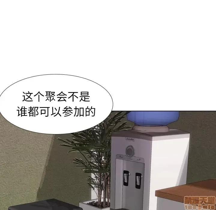 姐姐的私密日记 姐姐的私密日记 10 第6页