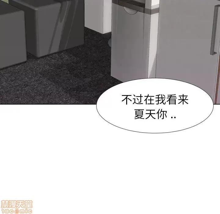 姐姐的私密日记 姐姐的私密日记 10 第7页