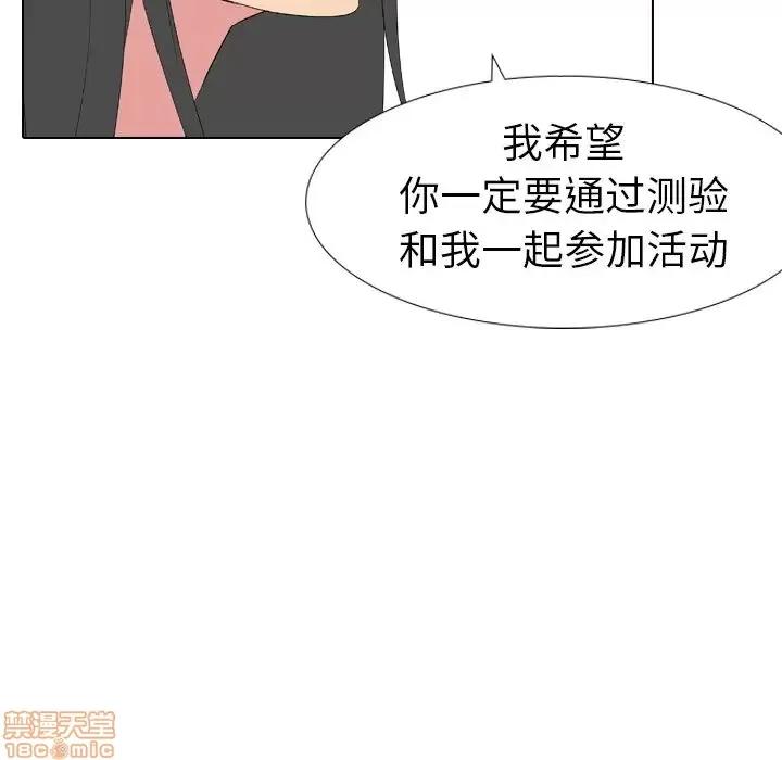 姐姐的私密日记 姐姐的私密日记 10 第16页