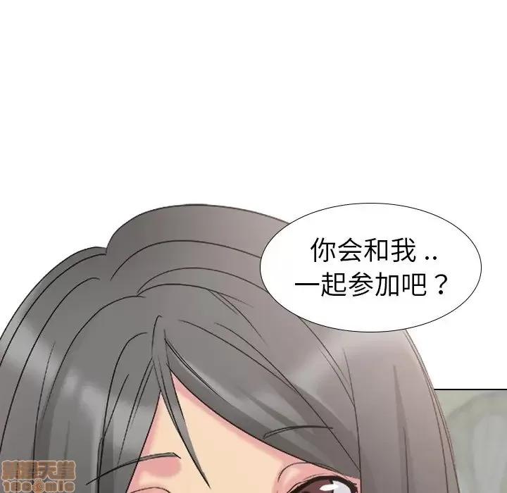 姐姐的私密日记 姐姐的私密日记 10 第17页