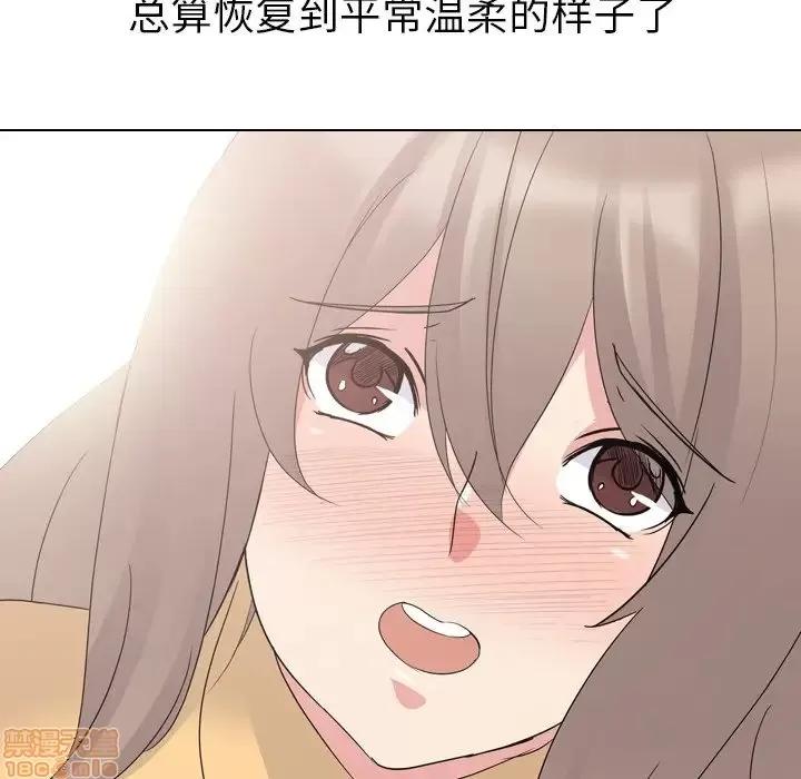 姐姐的私密日记 姐姐的私密日记 10 第20页