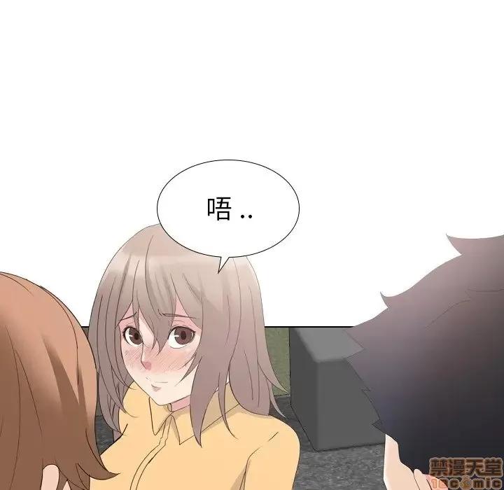 姐姐的私密日记 姐姐的私密日记 10 第24页