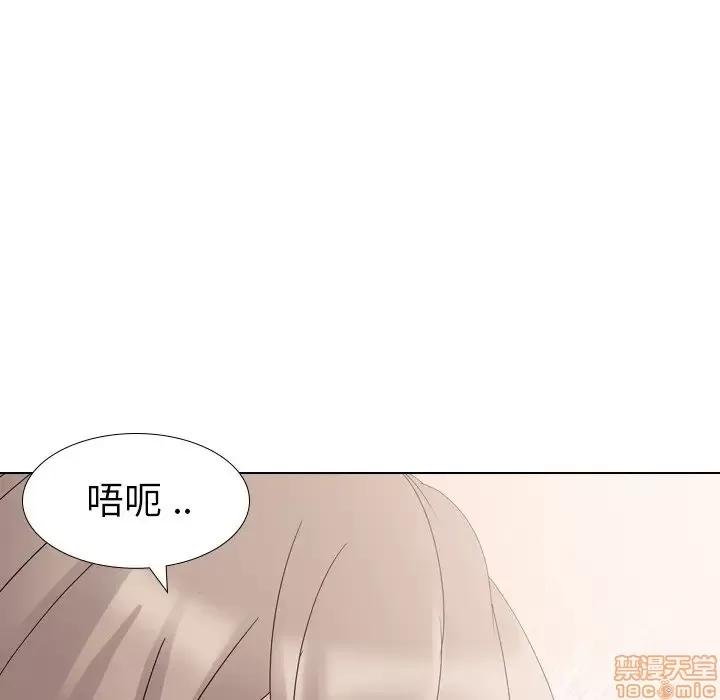 姐姐的私密日记 姐姐的私密日记 10 第35页