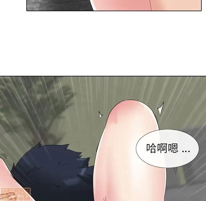姐姐的私密日记 姐姐的私密日记 10 第41页