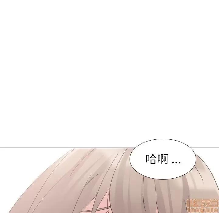 姐姐的私密日记 姐姐的私密日记 10 第46页