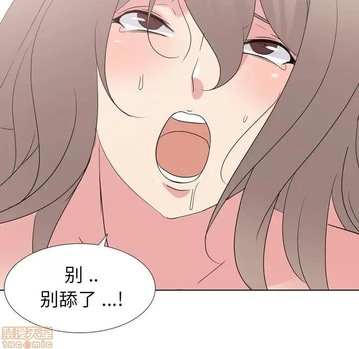 姐姐的私密日记 姐姐的私密日记 10 第47页