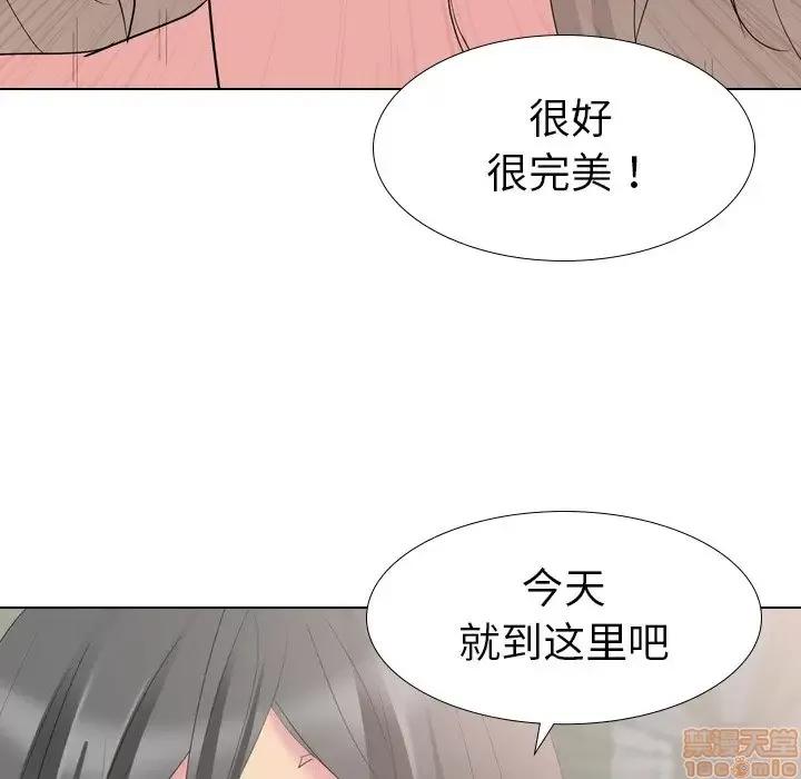 姐姐的私密日记 姐姐的私密日记 10 第53页