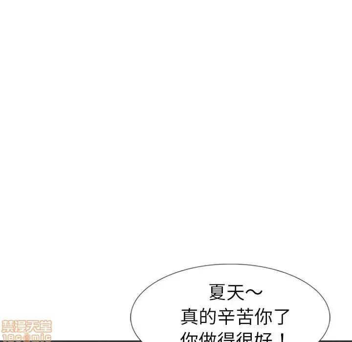 姐姐的私密日记 姐姐的私密日记 10 第59页