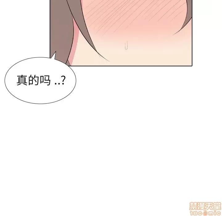 姐姐的私密日记 姐姐的私密日记 10 第63页